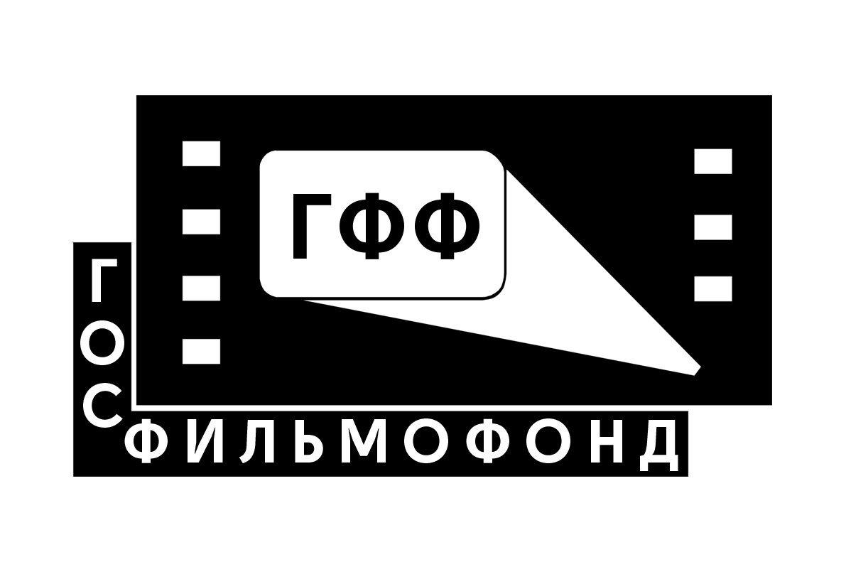 «Госфильмофонд. Машина времени».