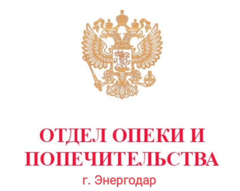 Уважаемые жители!.