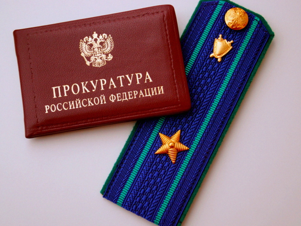 Памятка по противодействию коррупции..