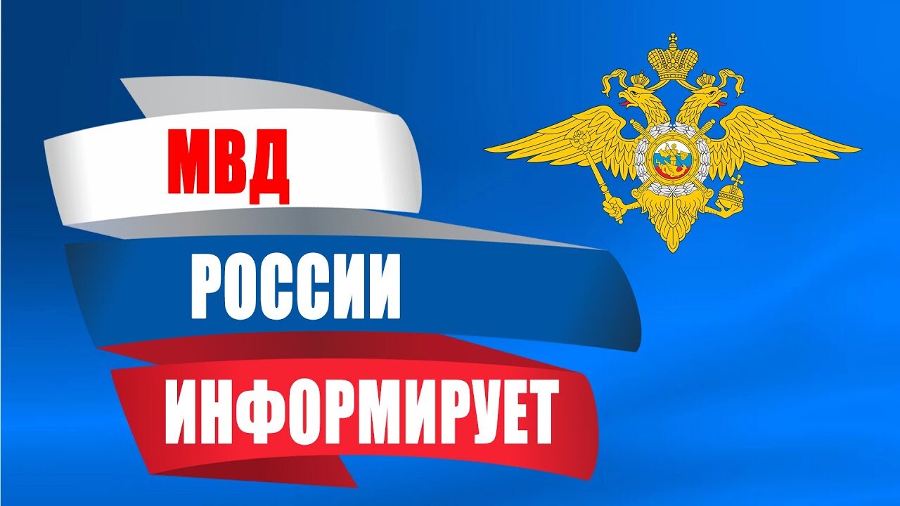 Уважаемые энергодарцы!.
