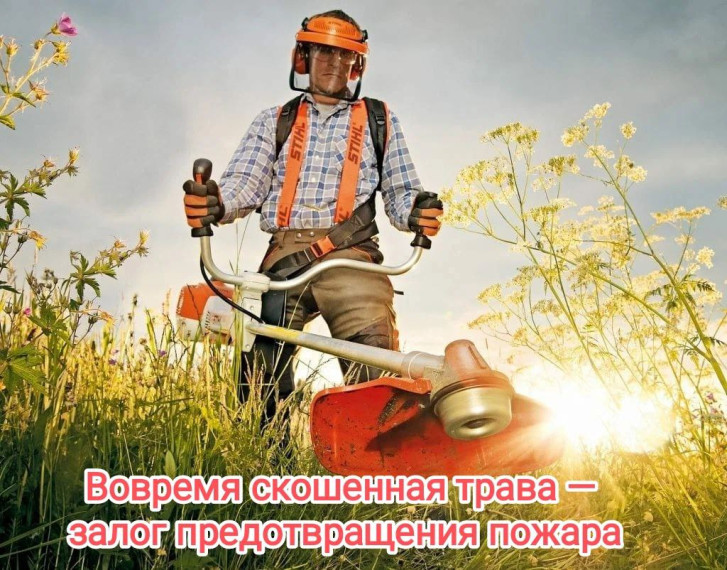 Администрация Энергодарского городского округа напоминает!!!. Администрация Энергодарского городского округа напоминает!!!.